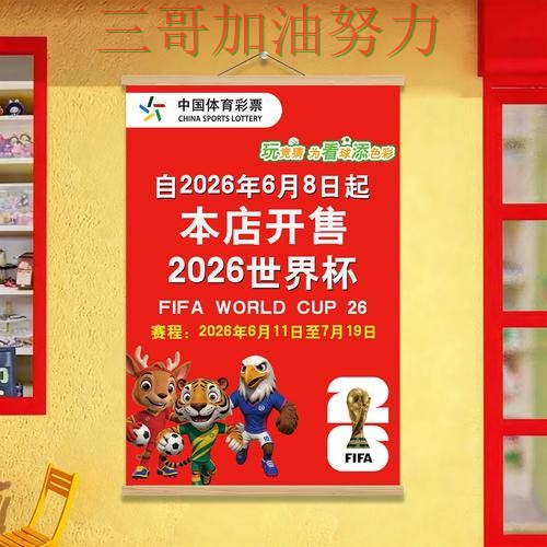 世界杯投注网站大全数据分析总结:是否安全关键点解析(世界杯直播) 世界杯投注网站大全数据分析总结:是否安全关键点解析(世界杯直播)