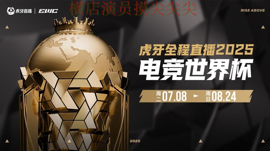 世界杯投注平台推荐合集:覆盖平台排行+直播与入口方式 - 世界杯高清直播 世界杯投注平台推荐合集:覆盖平台排行+直播与入口方式 - 世界杯高清直播