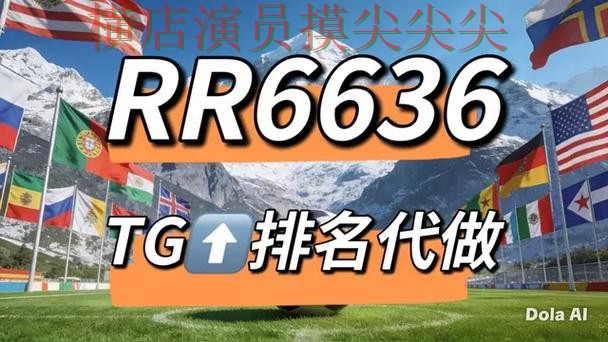 世界杯全球总决赛来临,世界杯竞猜网站速度测试+直播与平台选择推荐 世界杯全球总决赛来临,世界杯竞猜网站速度测试+直播与平台选择推荐