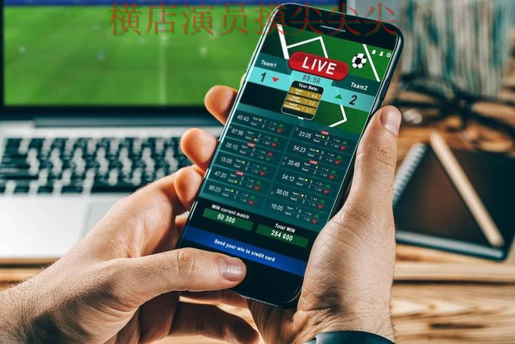 世界杯投注平台推荐解析合集:覆盖玩法指南+直播与入口方式 - 世界杯直播 世界杯投注平台推荐解析合集:覆盖玩法指南+直播与入口方式 - 世界杯直播