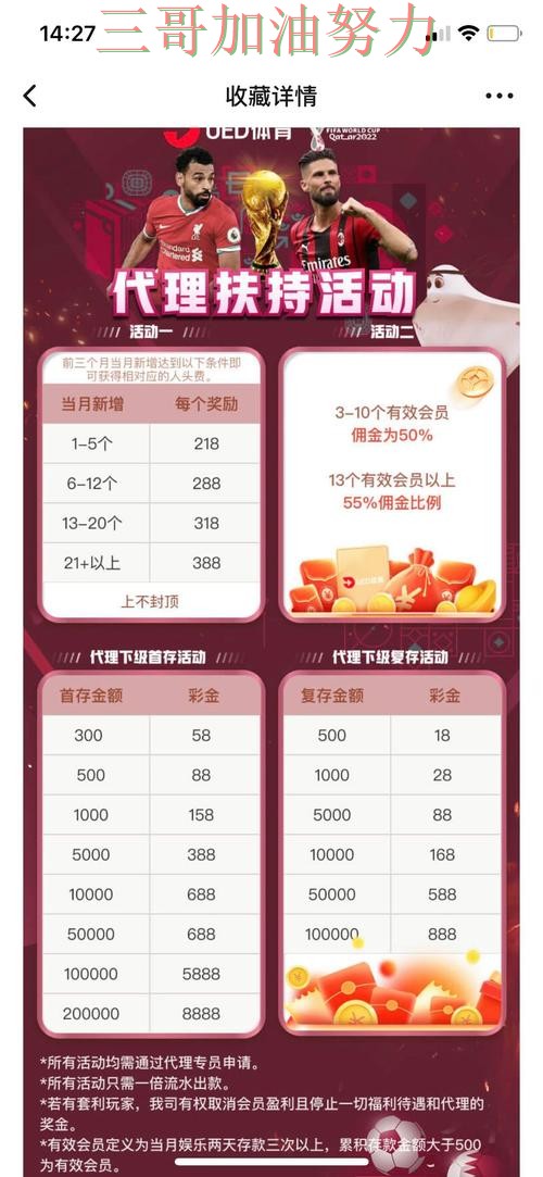 新手必看：世界杯投注网站大全平台排行+直播详解 + 世界杯直播