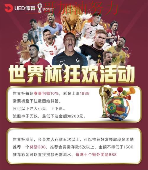 世界杯投注平台靠谱吗别乱选,入口汇总给你答案(世界杯官方信息) 世界杯投注平台靠谱吗别乱选,入口汇总给你答案(世界杯官方信息)