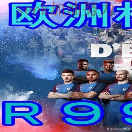 世界杯买球是否值得用别乱选,实测对比给你答案(世界杯赛事中心) 世界杯买球是否值得用别乱选,实测对比给你答案(世界杯赛事中心)