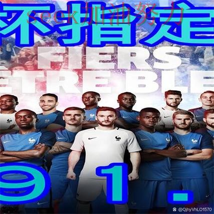世界杯买球哪个好靠谱吗?数据分析结果来了(世界杯数据) 世界杯买球哪个好靠谱吗?数据分析结果来了(世界杯数据)